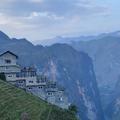 Điểm ngắm cảnh Mã Pí Lèng Panorama
